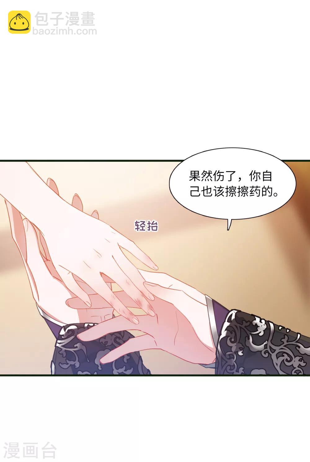 第16话1 铜钱-第62话