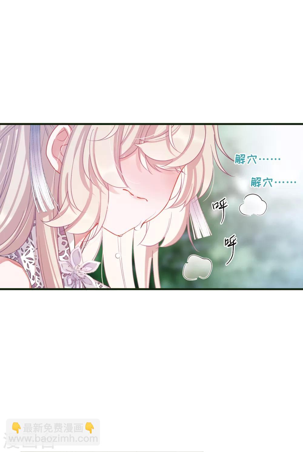 第16话1 铜钱-第62话