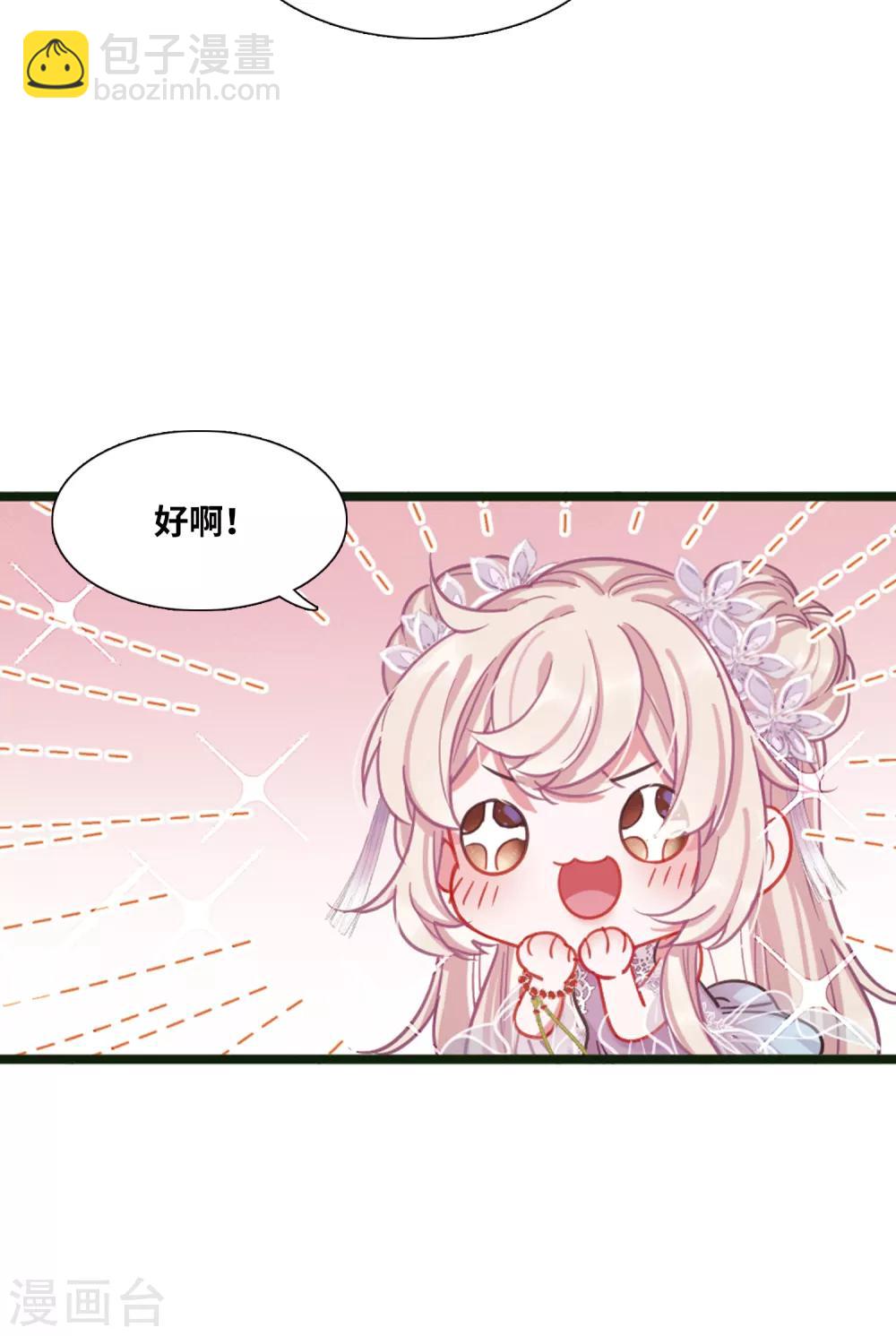 第16话1 铜钱-第62话