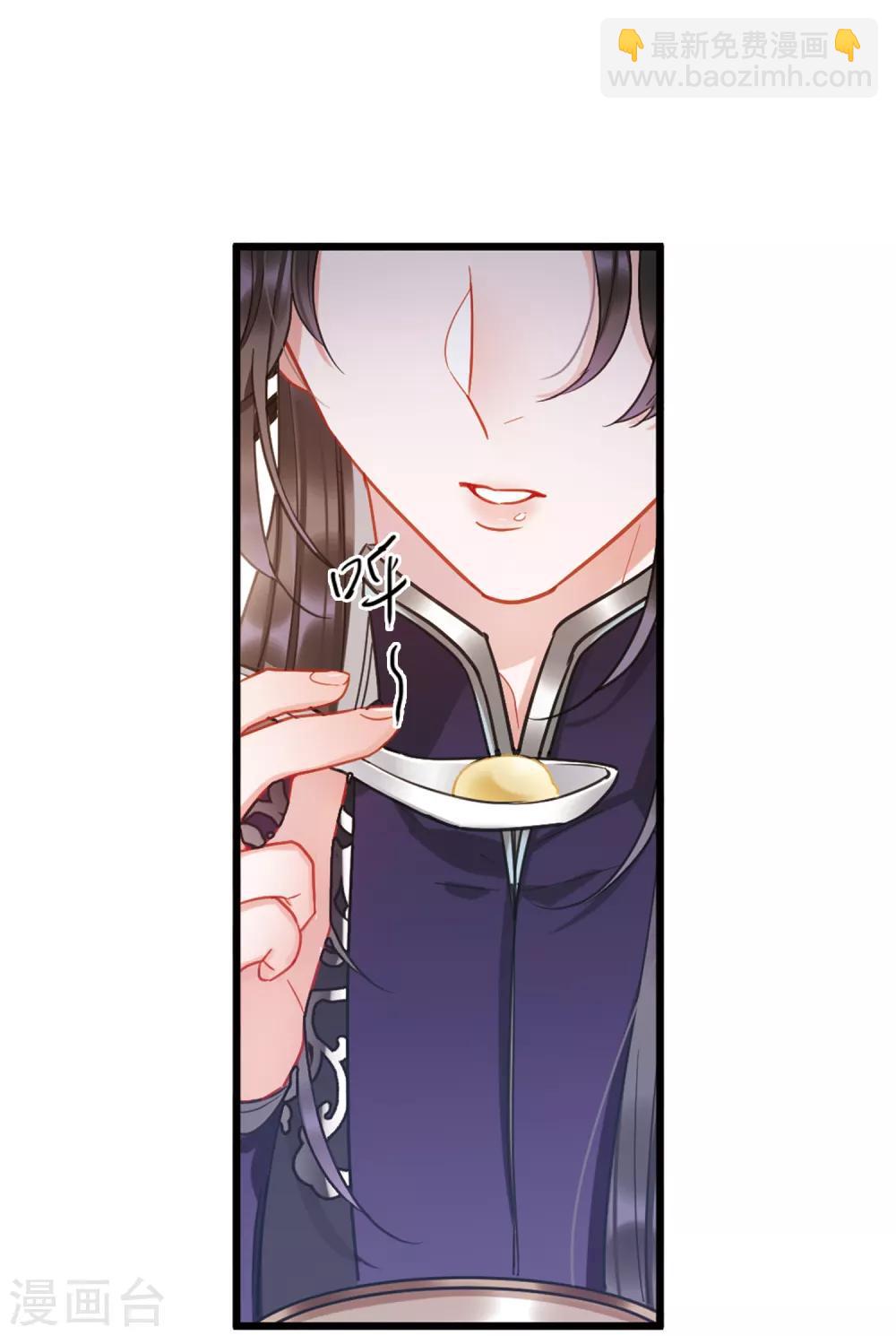 第16话3 铜钱-第64话