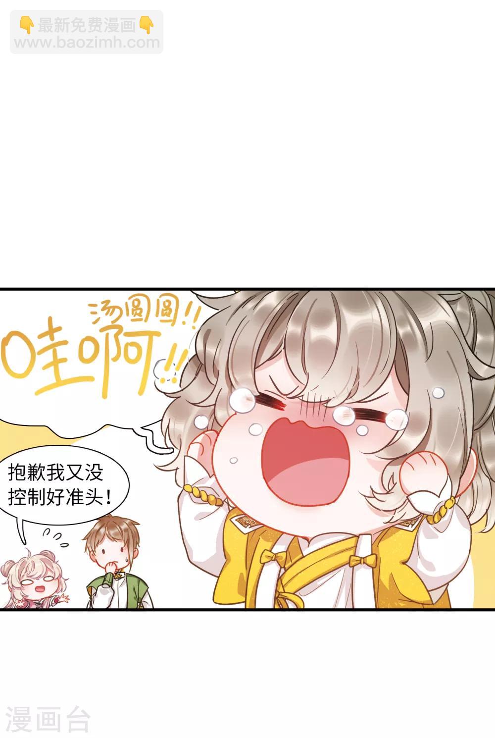 第16话3 铜钱-第64话