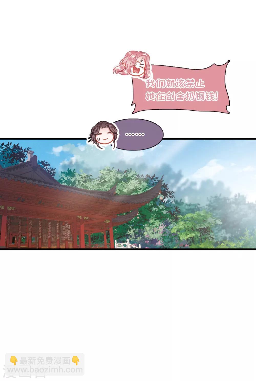 第16话3 铜钱-第64话