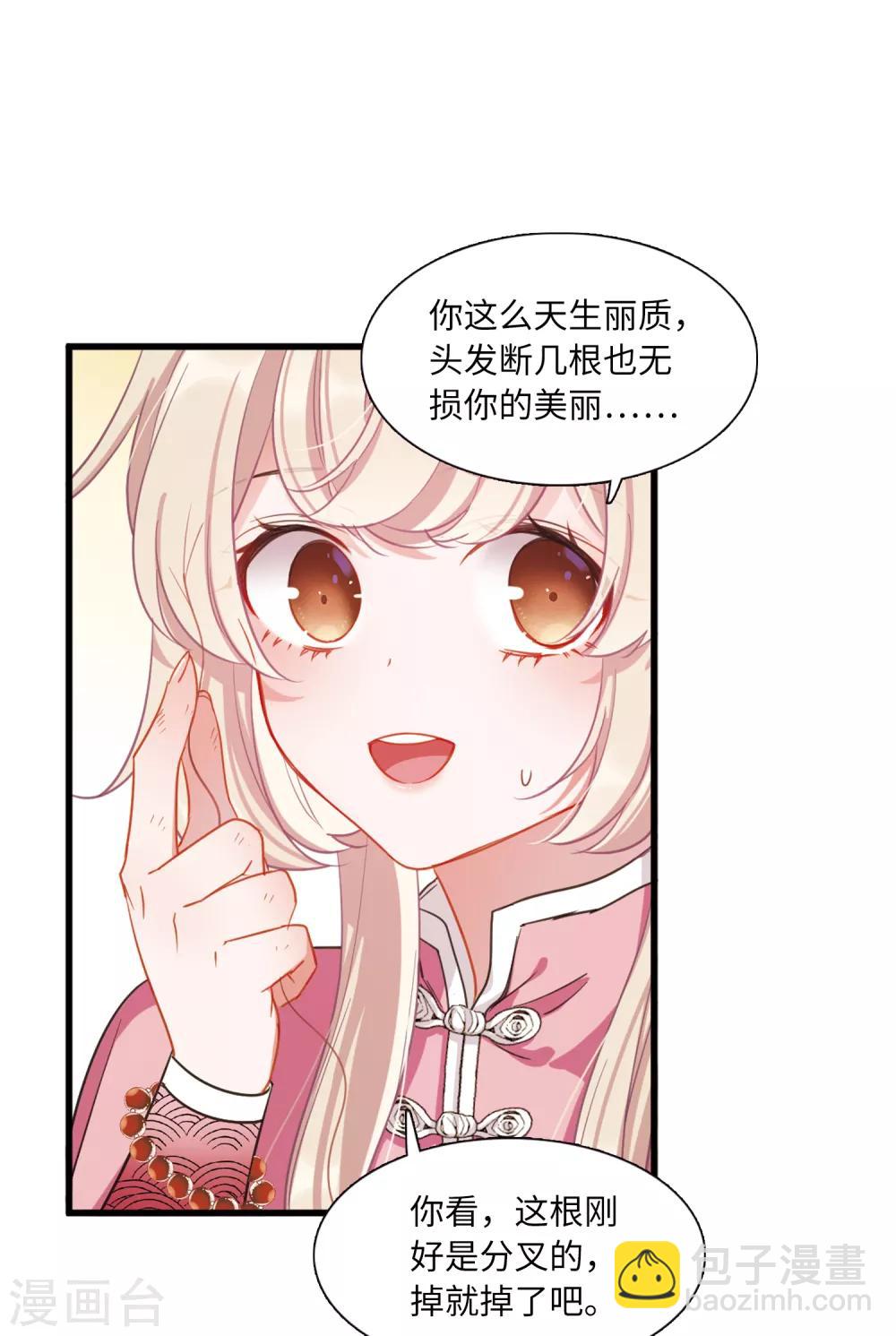 第16话3 铜钱-第64话