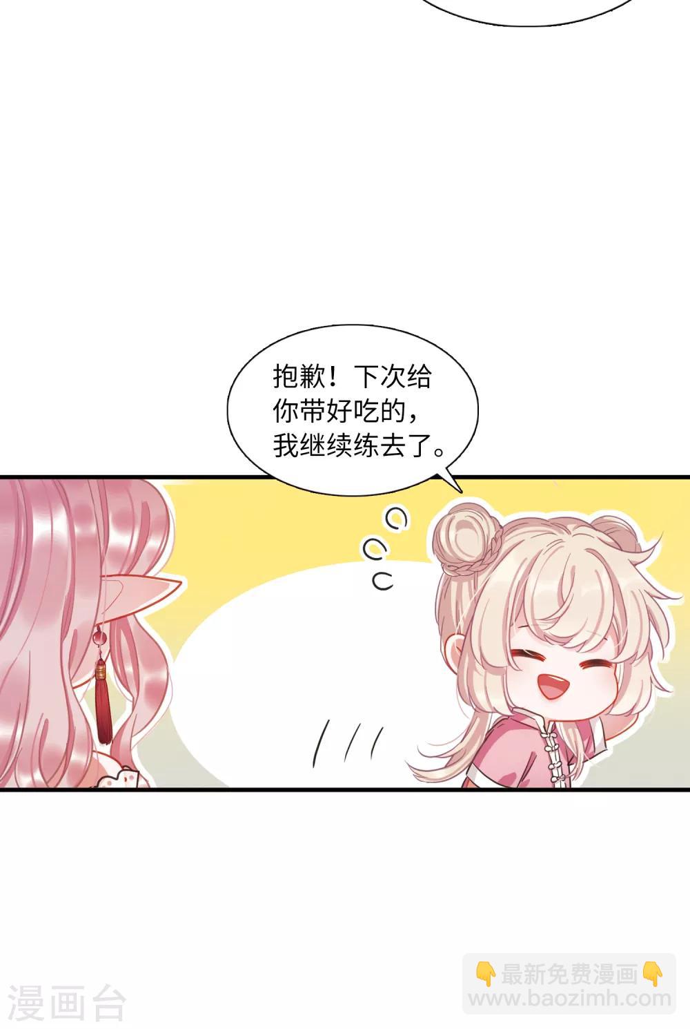 第16话3 铜钱-第64话
