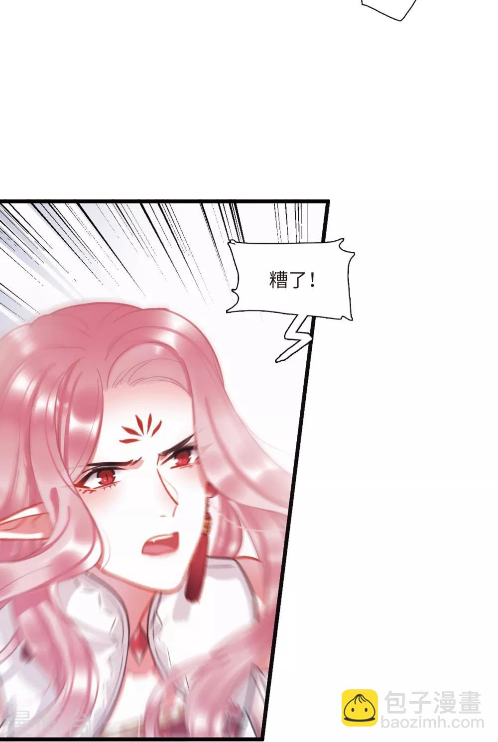 第17话2 御剑-第68话