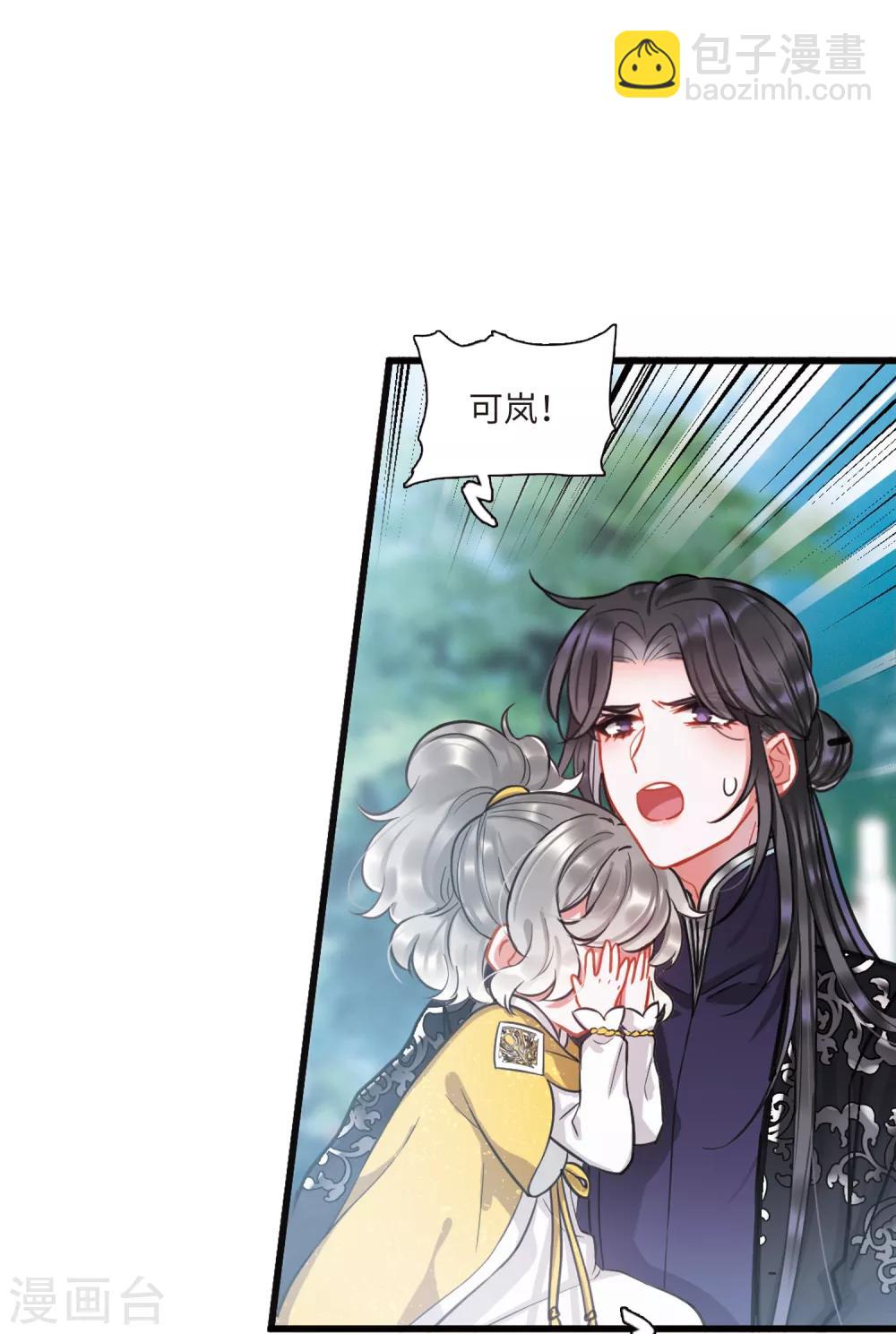 第17话2 御剑-第68话