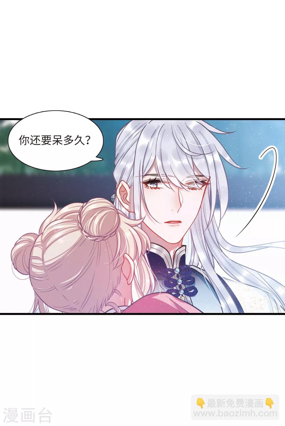 第17话2 御剑-第68话