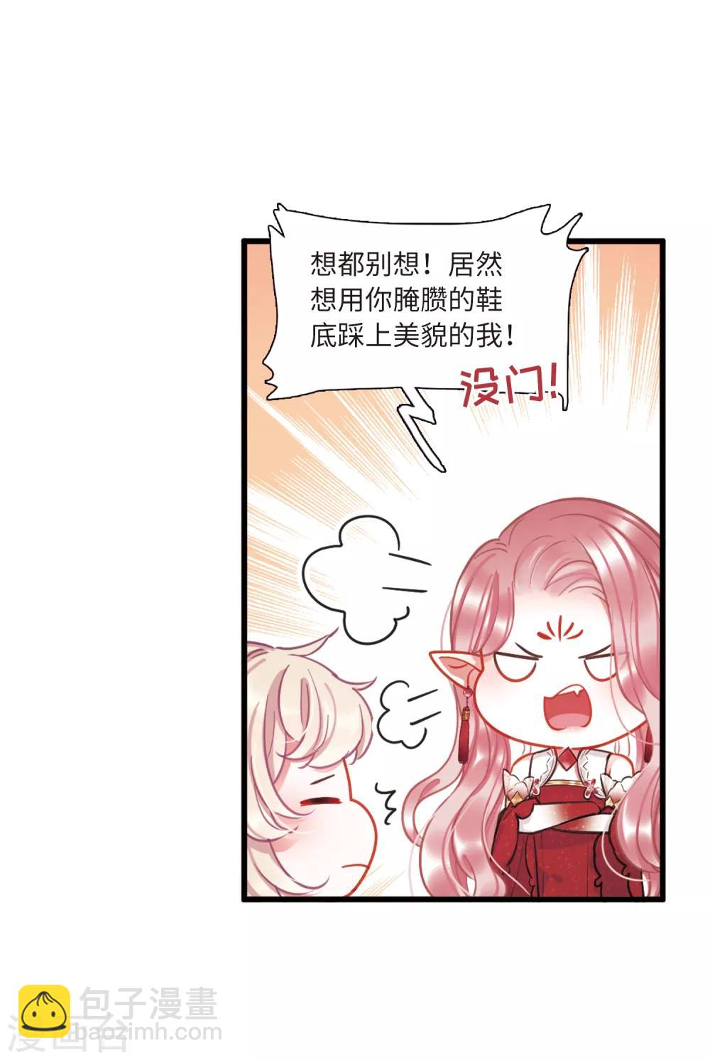 第17话2 御剑-第68话