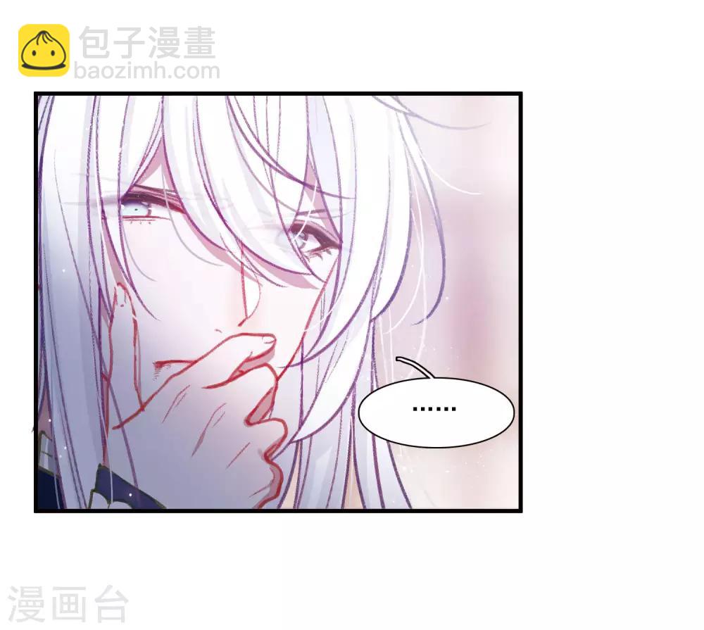 第3话1 初会-第8话