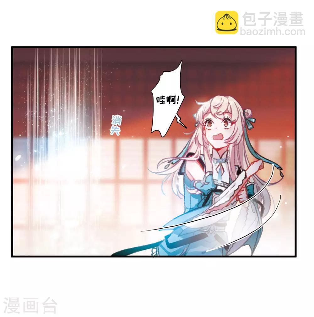 第3话1 初会-第8话