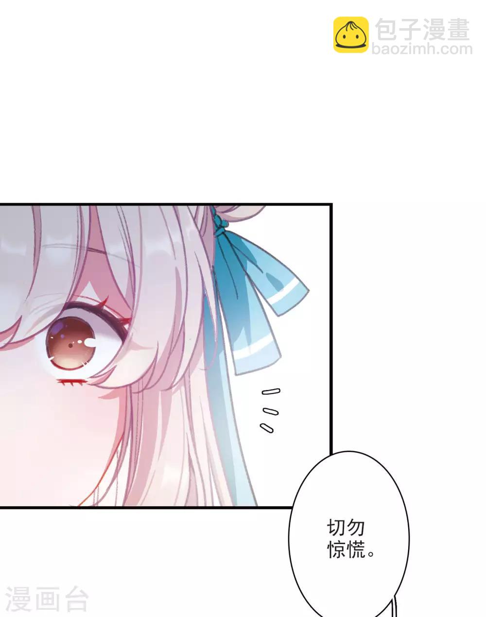 第3话1 初会-第8话