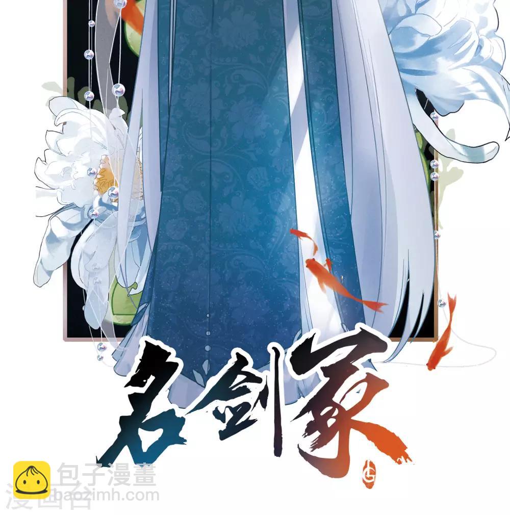 第3话1 初会-第8话