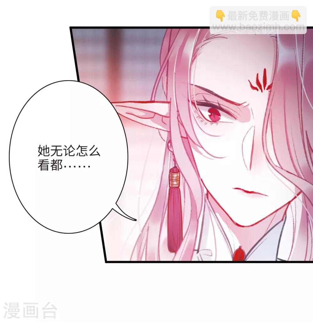 第3话1 初会-第8话