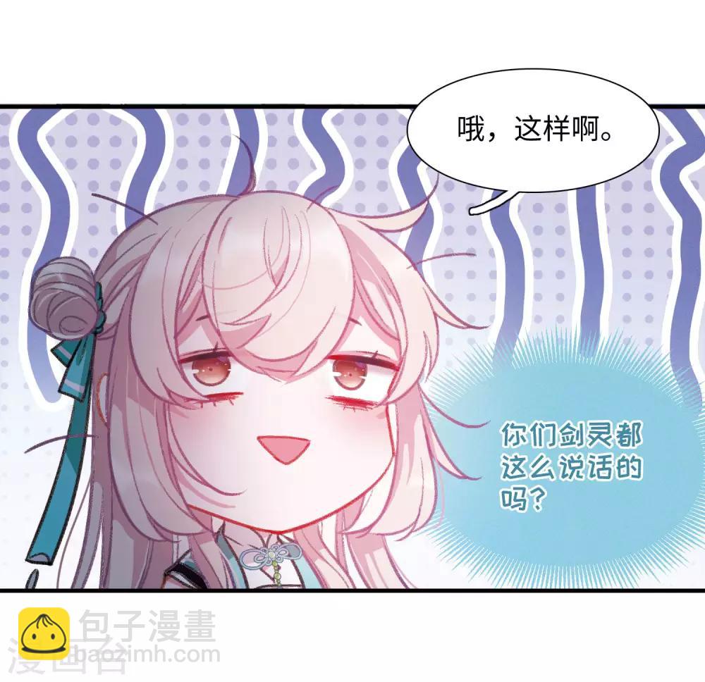 第3话1 初会-第8话