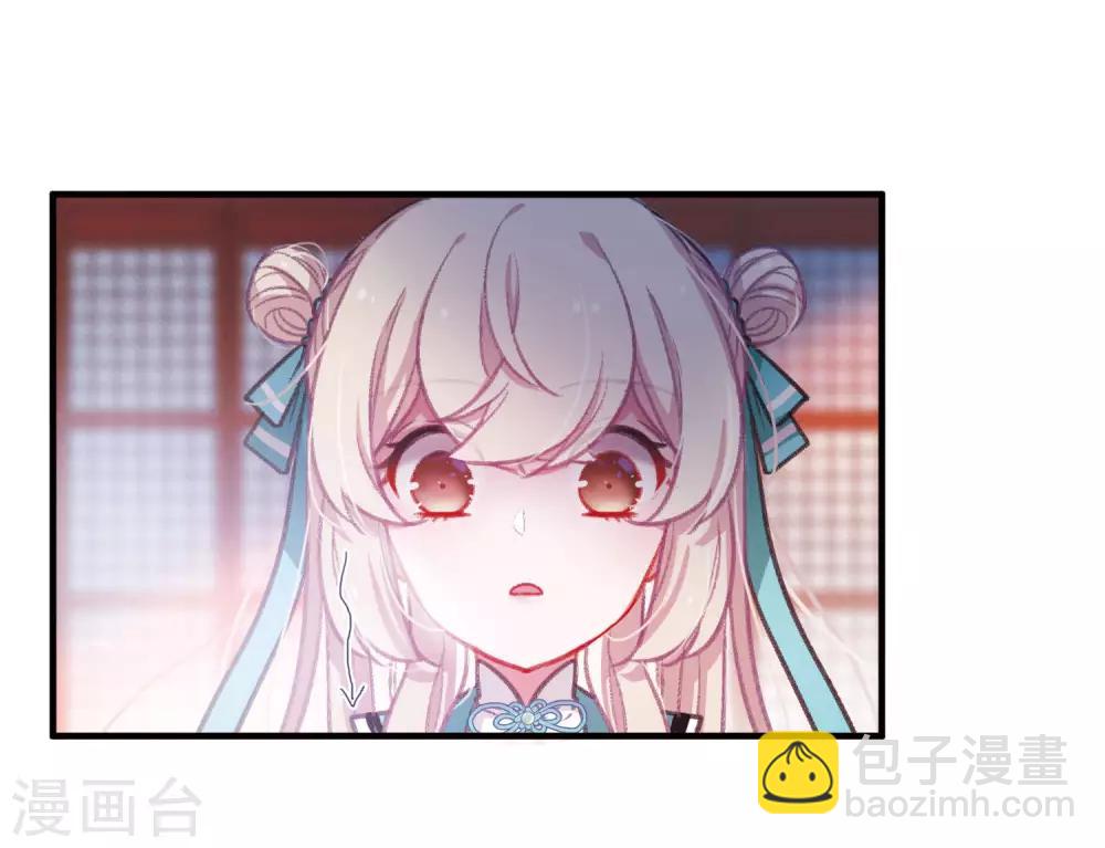 第3话1 初会-第8话