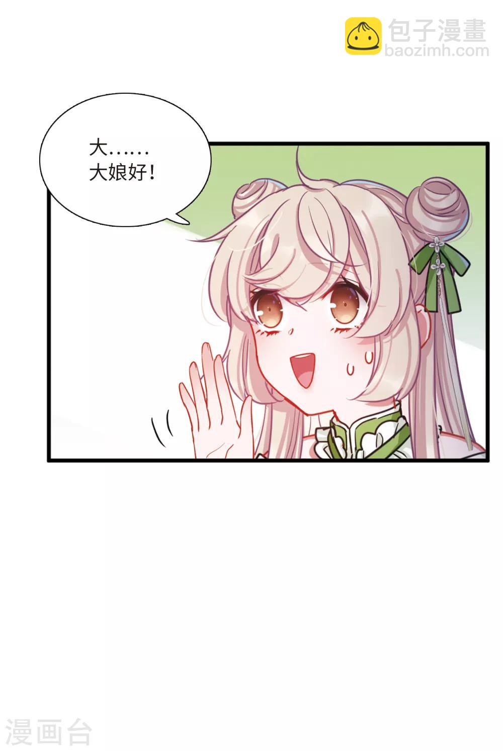 第18话2 线索-第72话