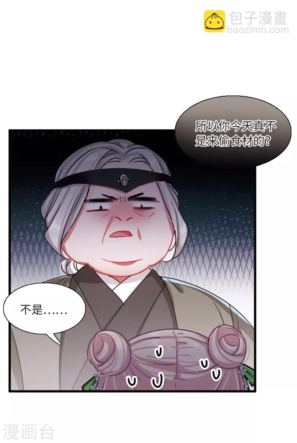 第18话2 线索-第72话