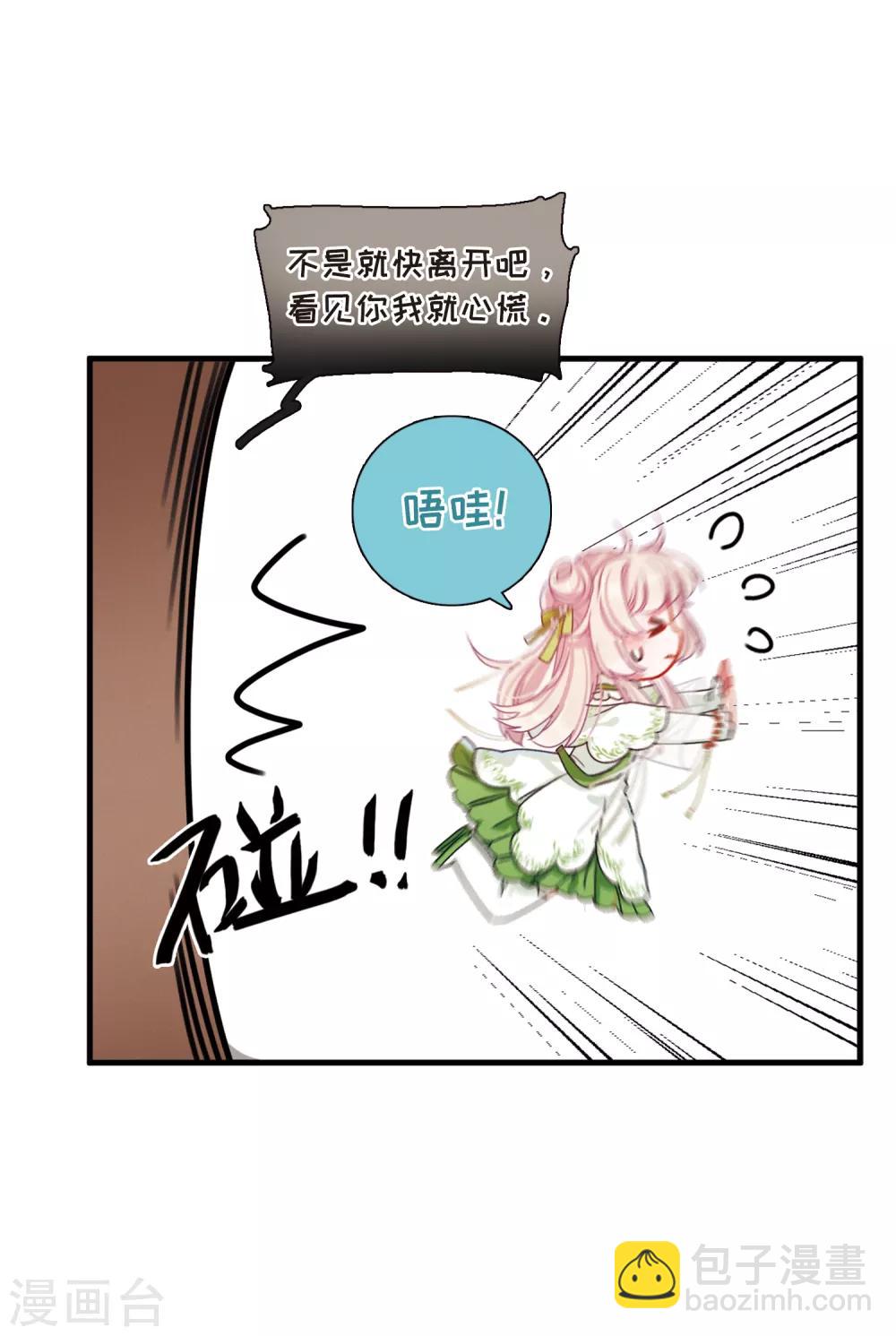 第18话2 线索-第72话