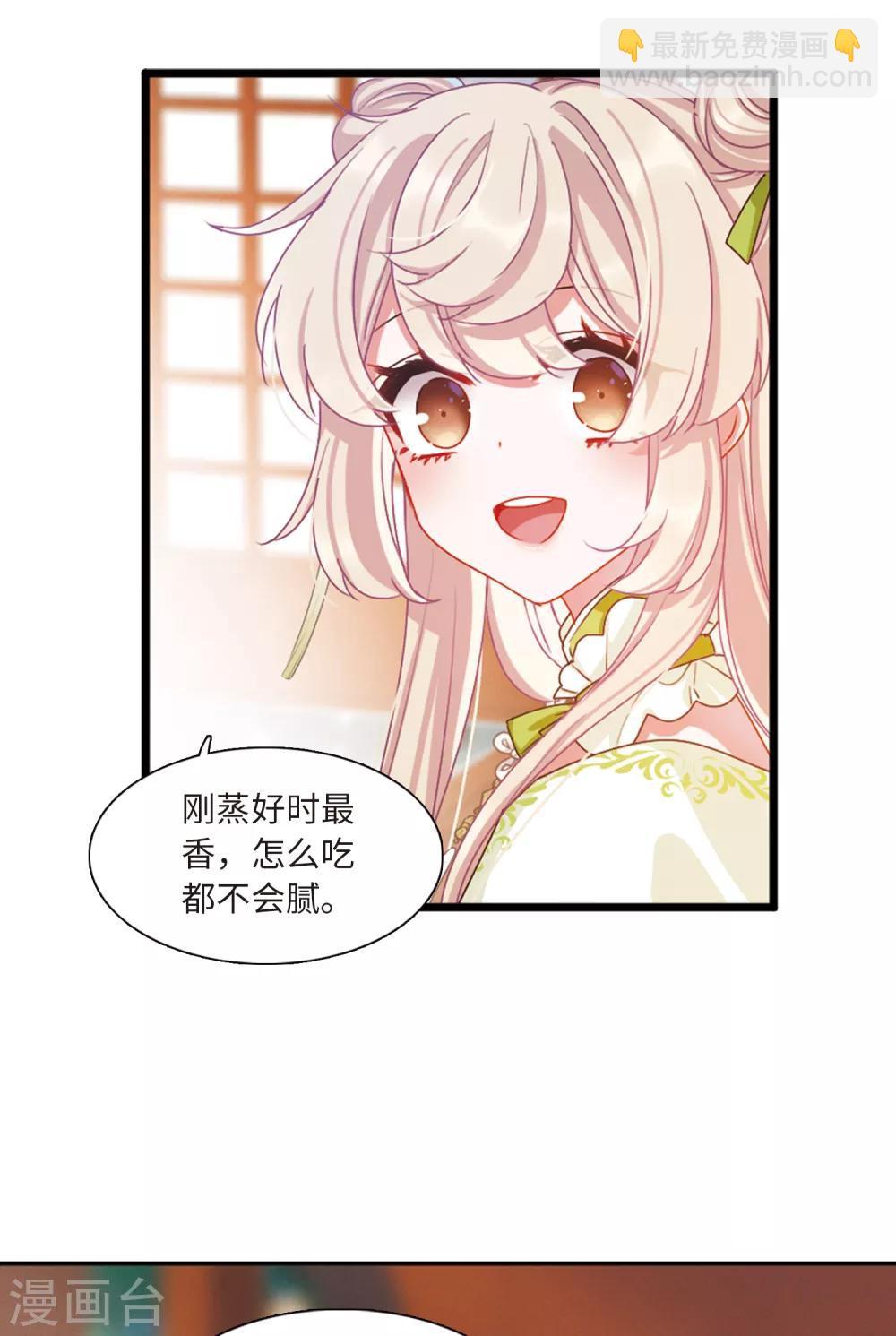 第18话2 线索-第72话