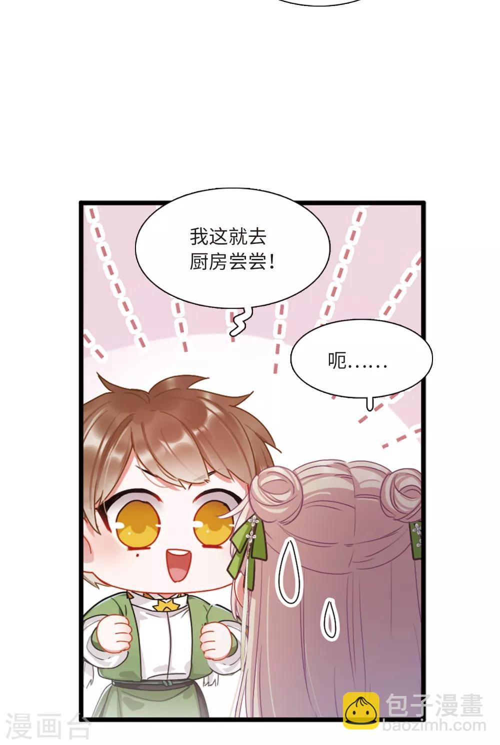 第18话2 线索-第72话