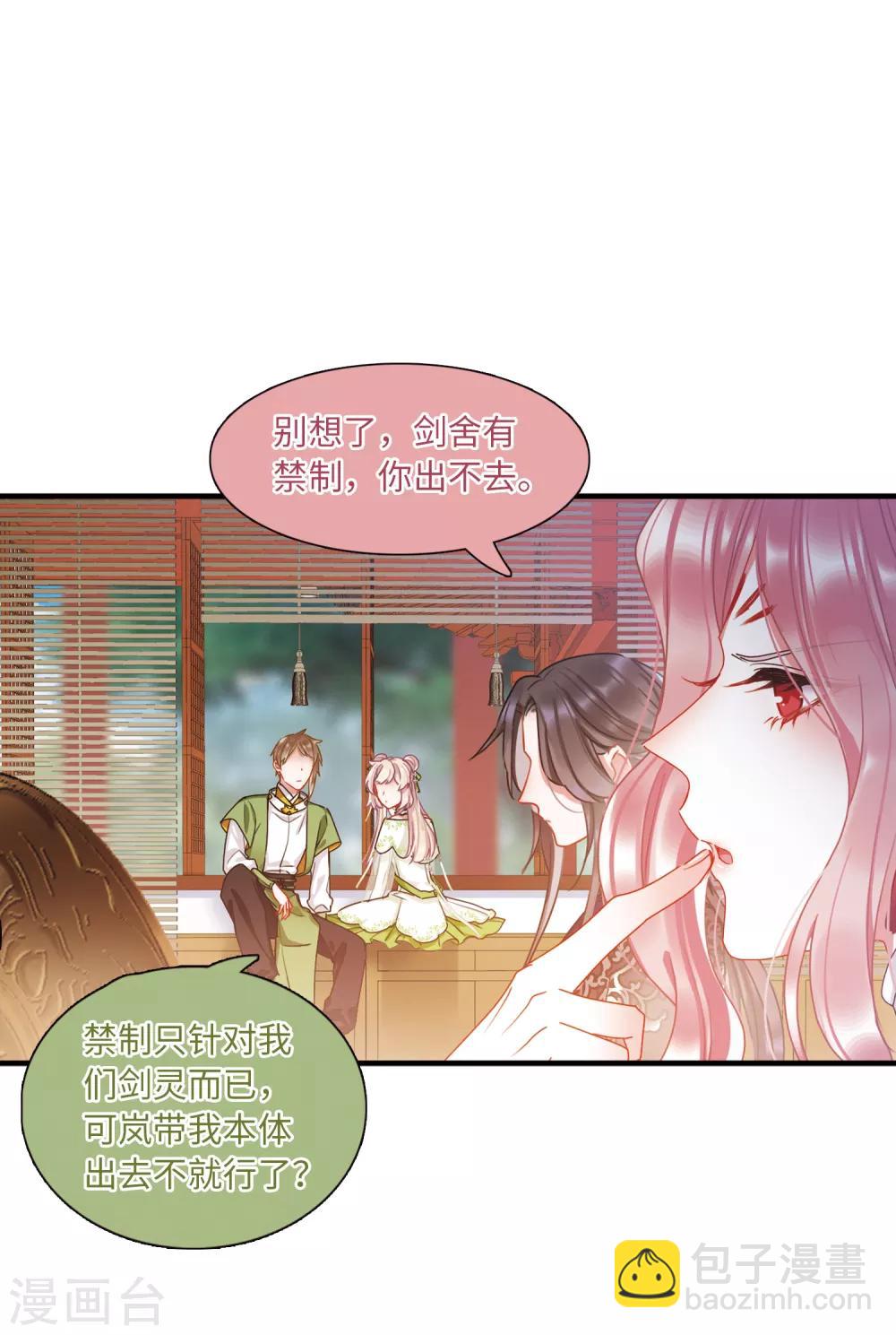第18话2 线索-第72话