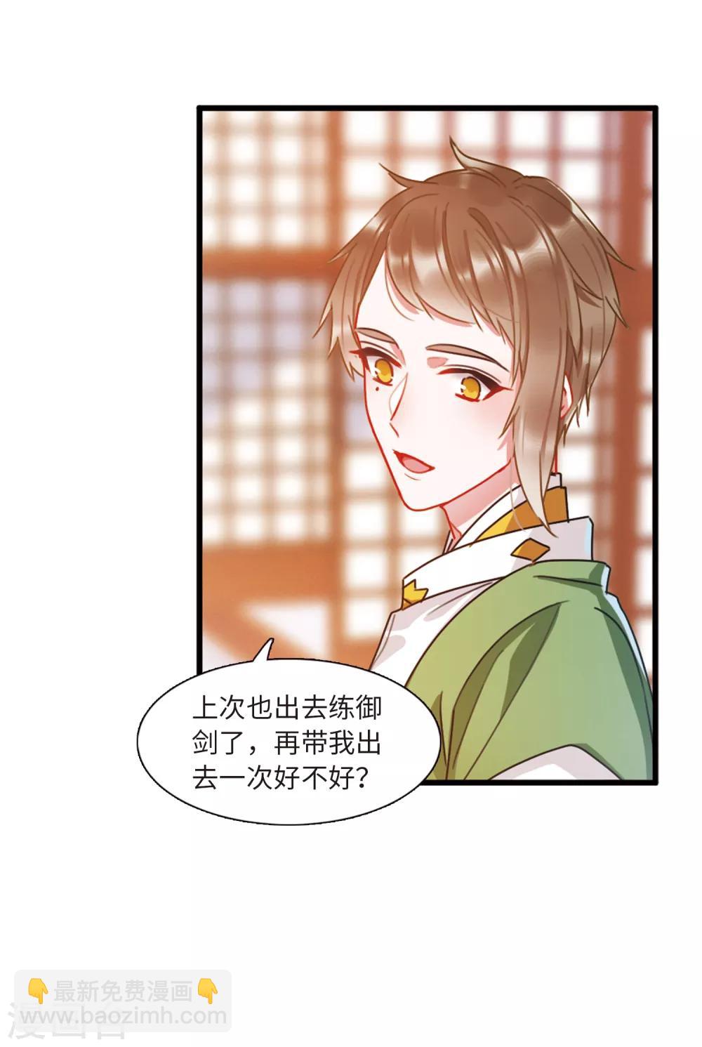第18话2 线索-第72话