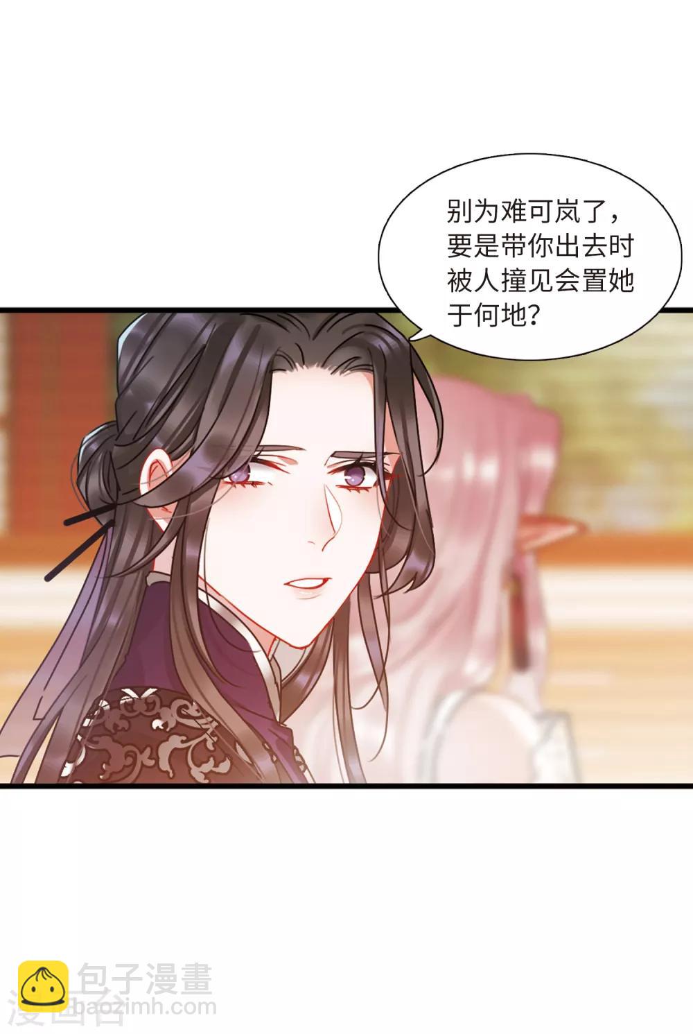 第18话2 线索-第72话