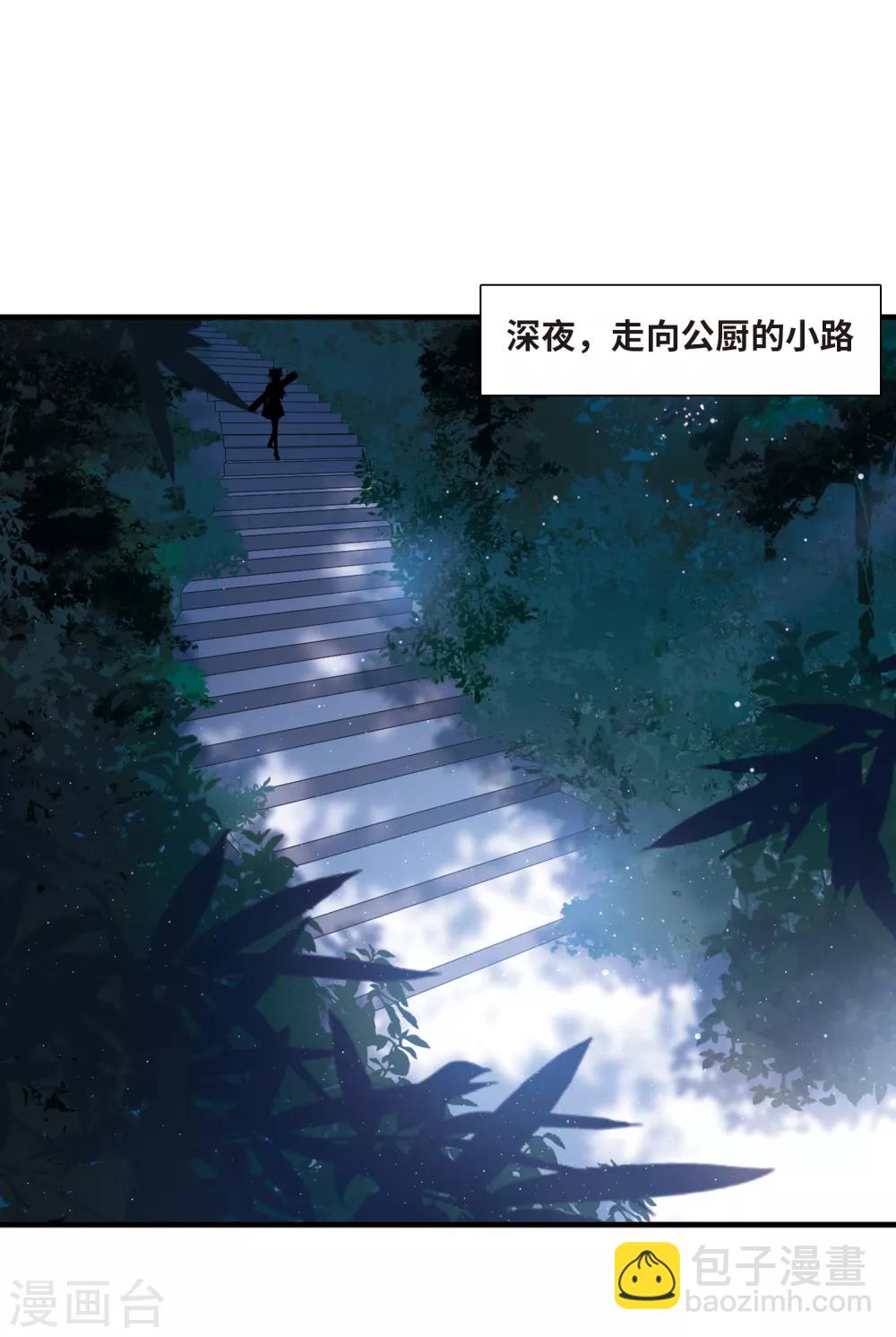 第18话2 线索-第72话