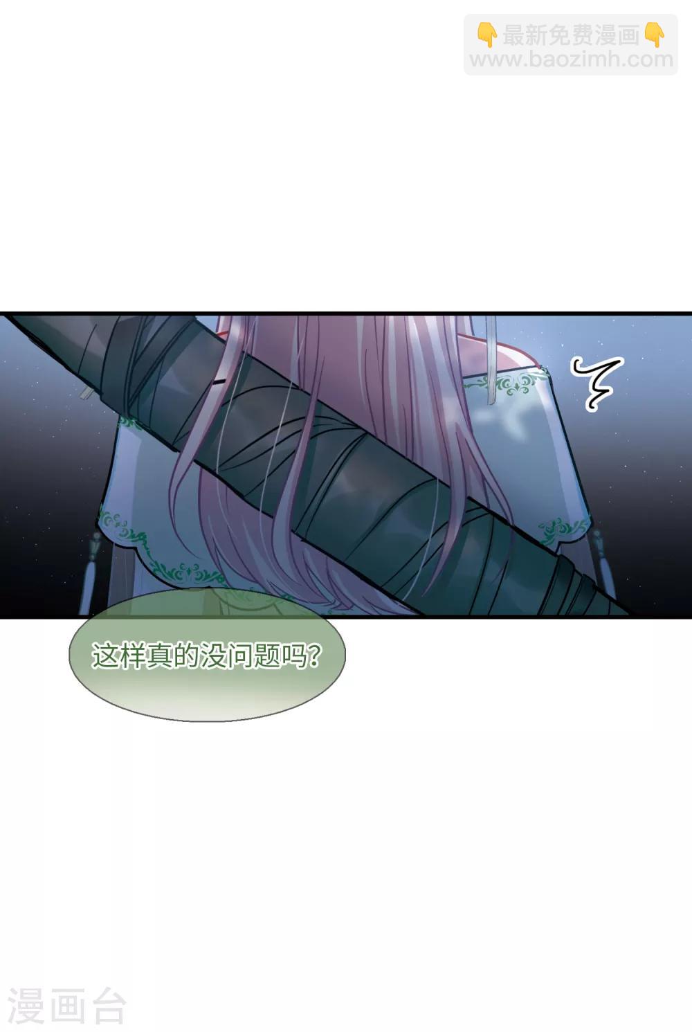 第18话2 线索-第72话