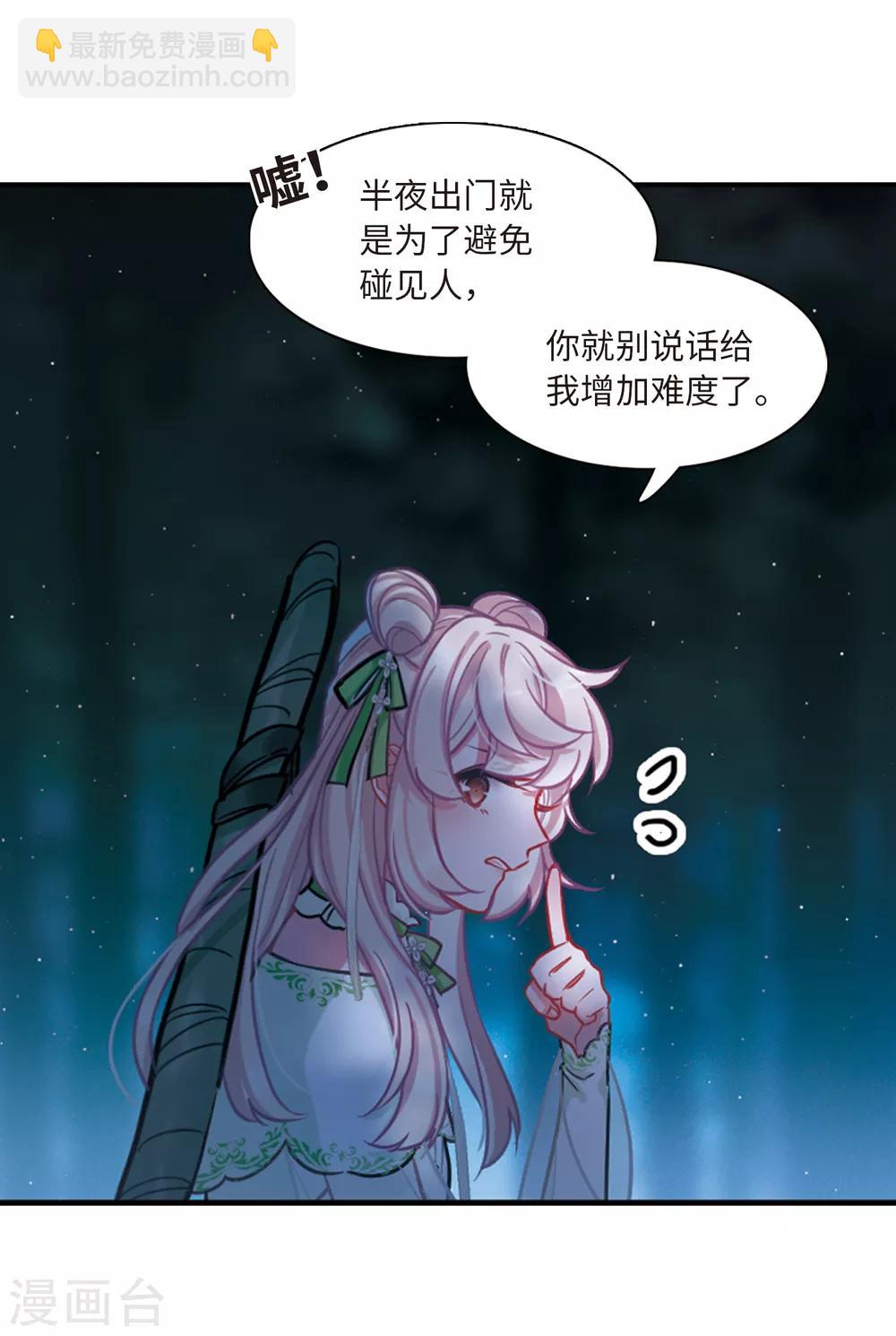 第18话2 线索-第72话