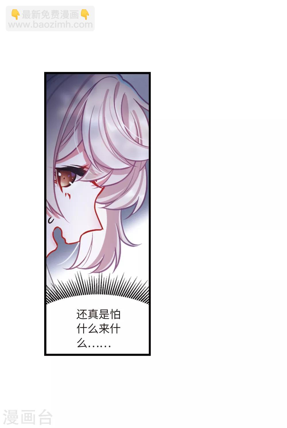 第18话2 线索-第72话