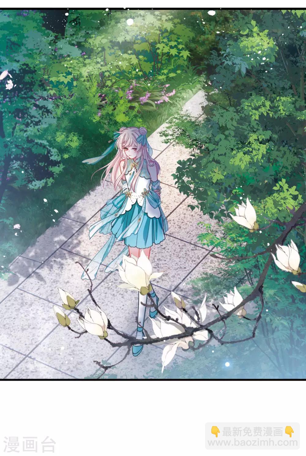 第19话2 荷包-第76话