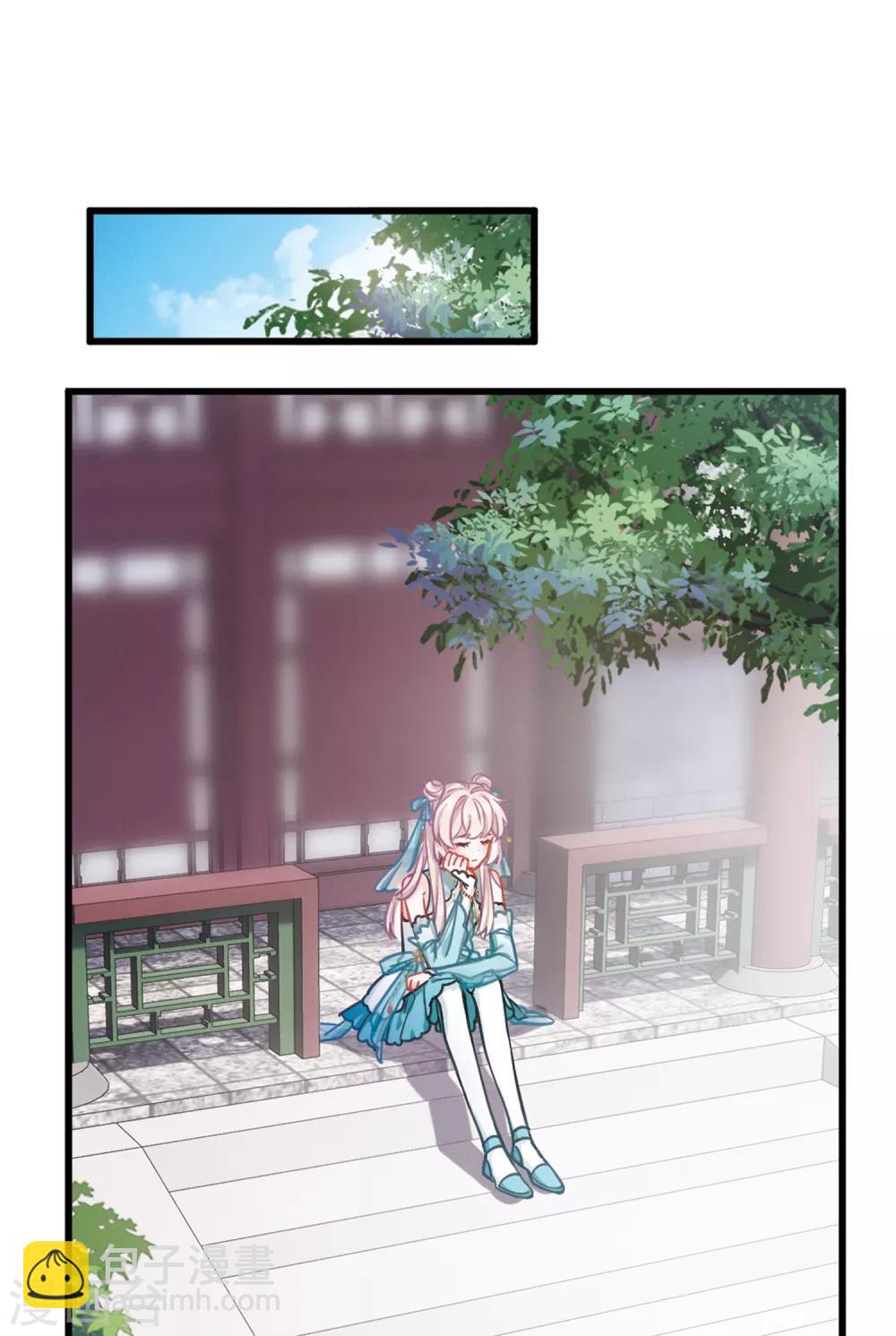 第19话2 荷包-第76话