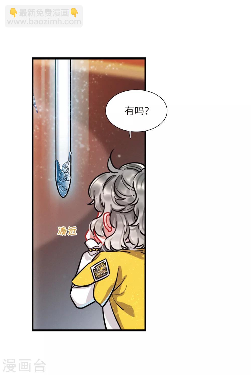 第20话1 大雨-第80话