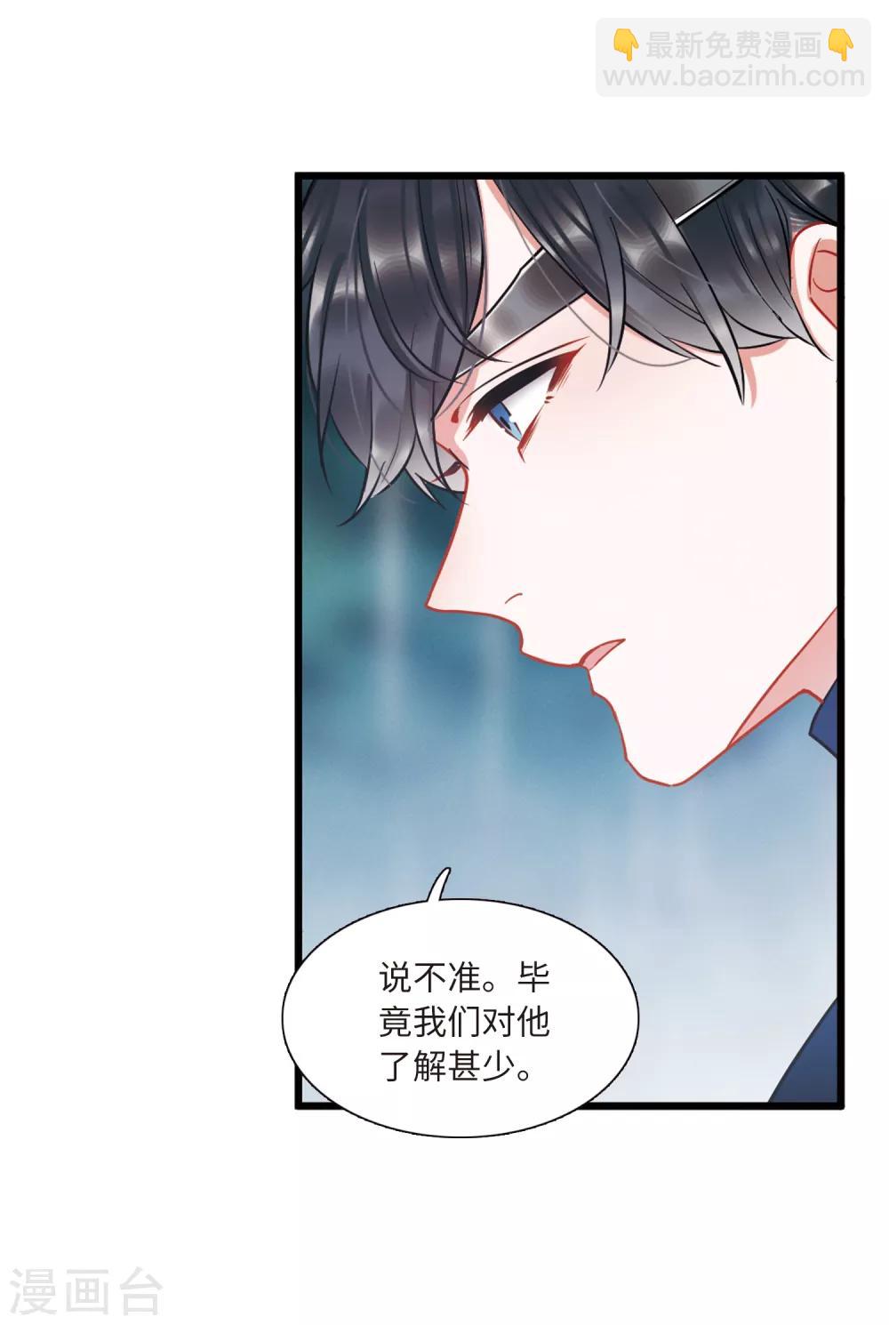 第20话1 大雨-第80话