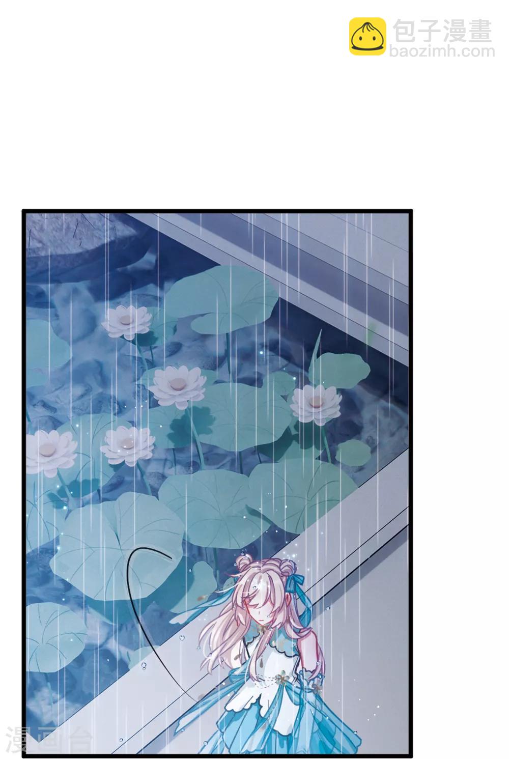 第20话1 大雨-第80话