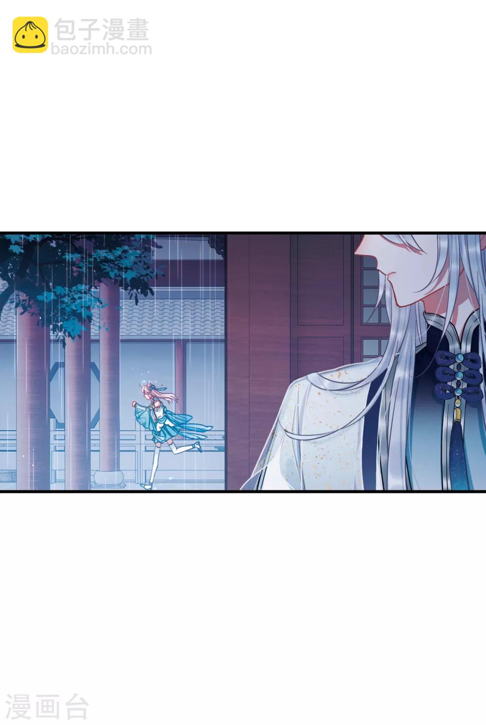 第20话1 大雨-第80话