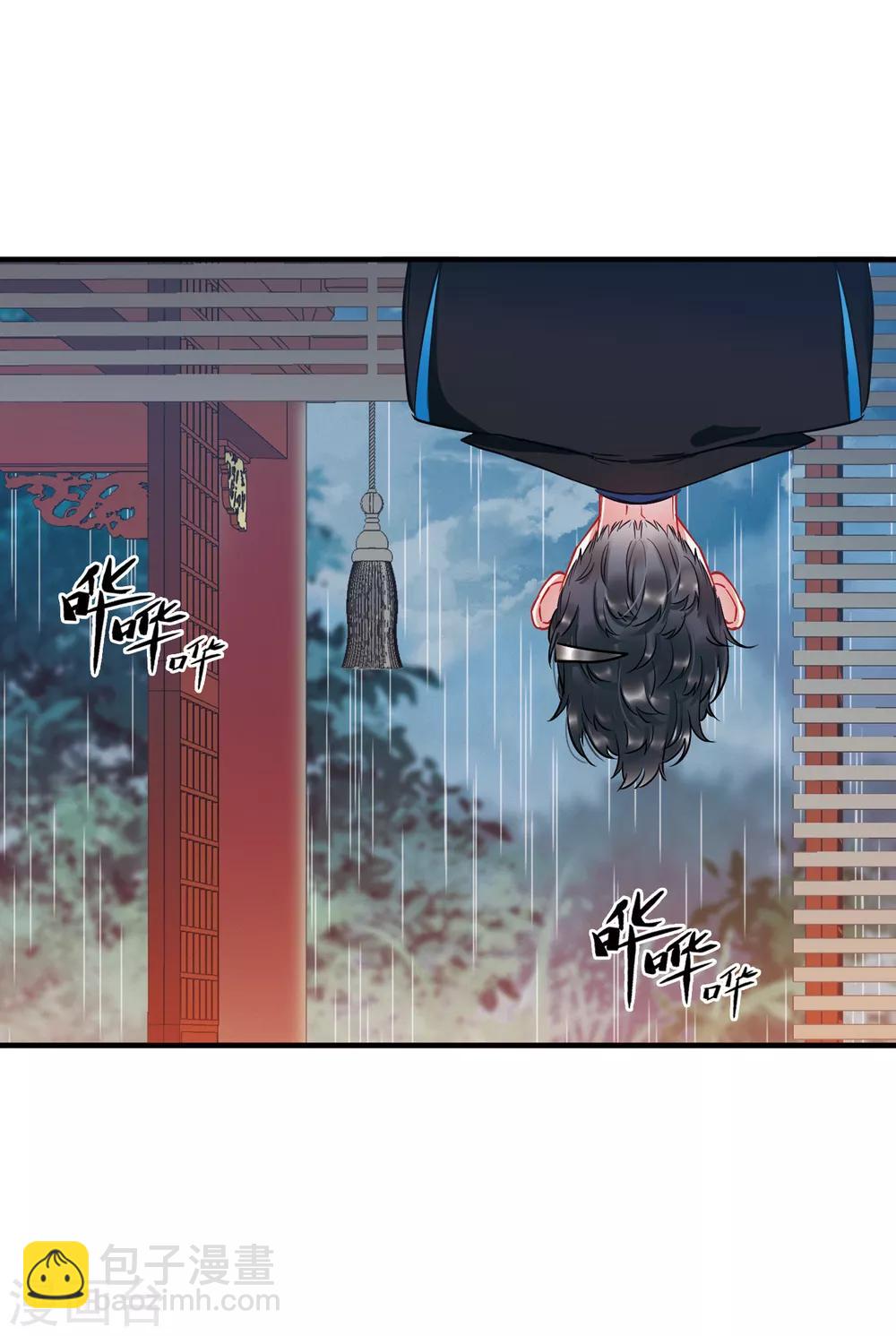 第20话1 大雨-第80话