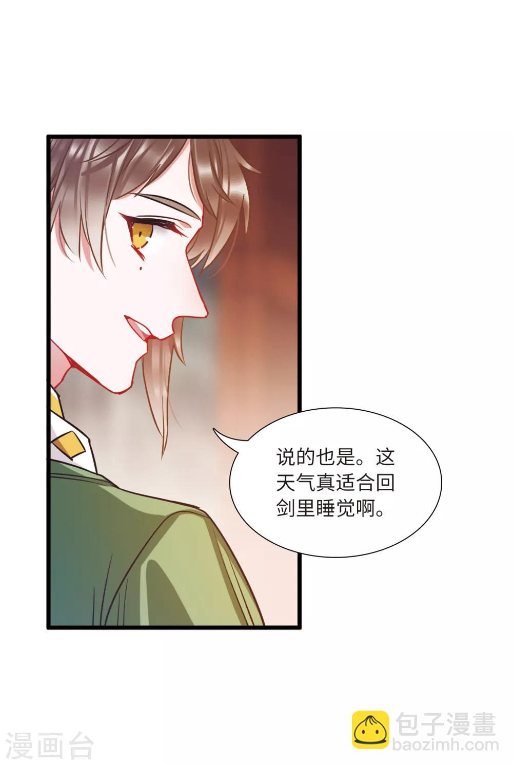 第20话1 大雨-第80话
