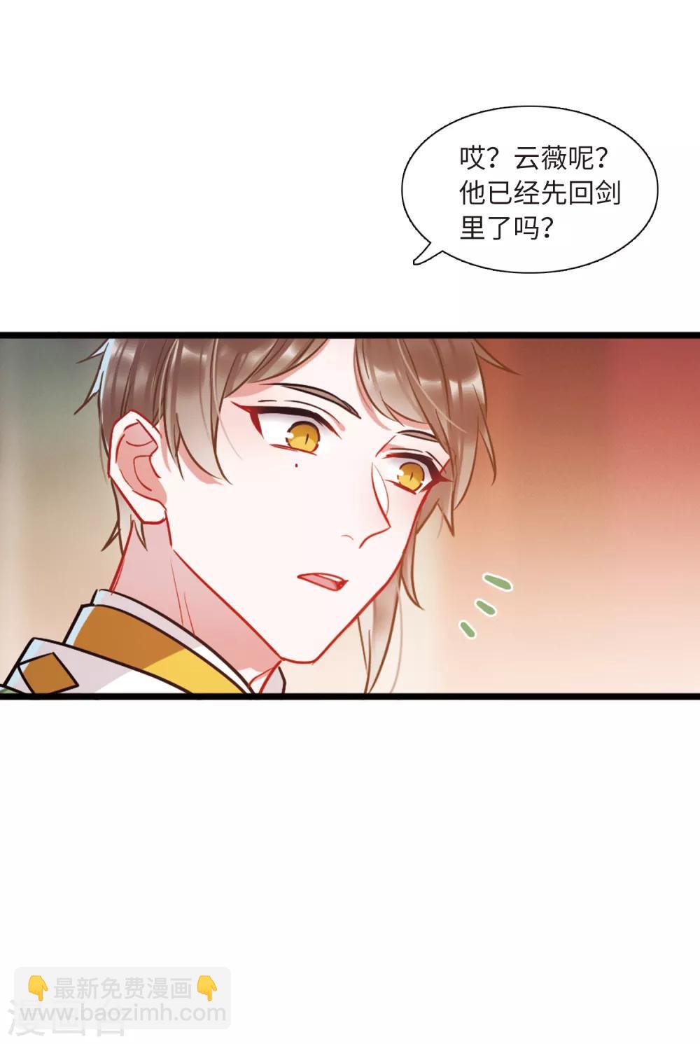 第20话1 大雨-第80话