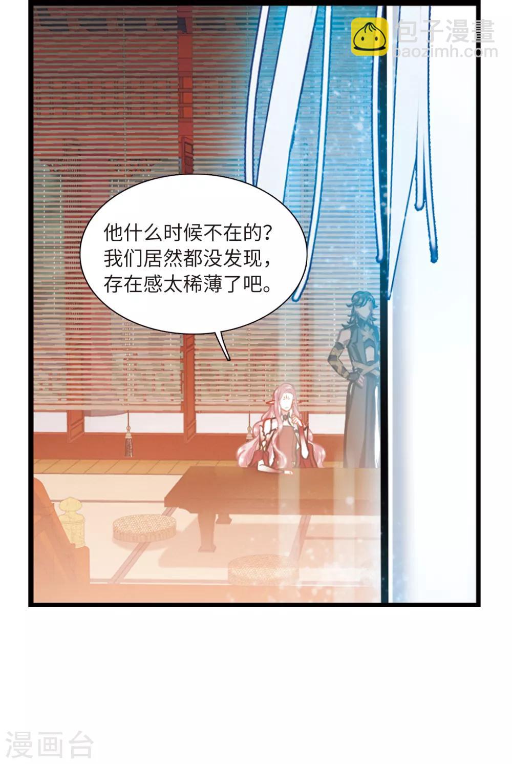 第20话1 大雨-第80话