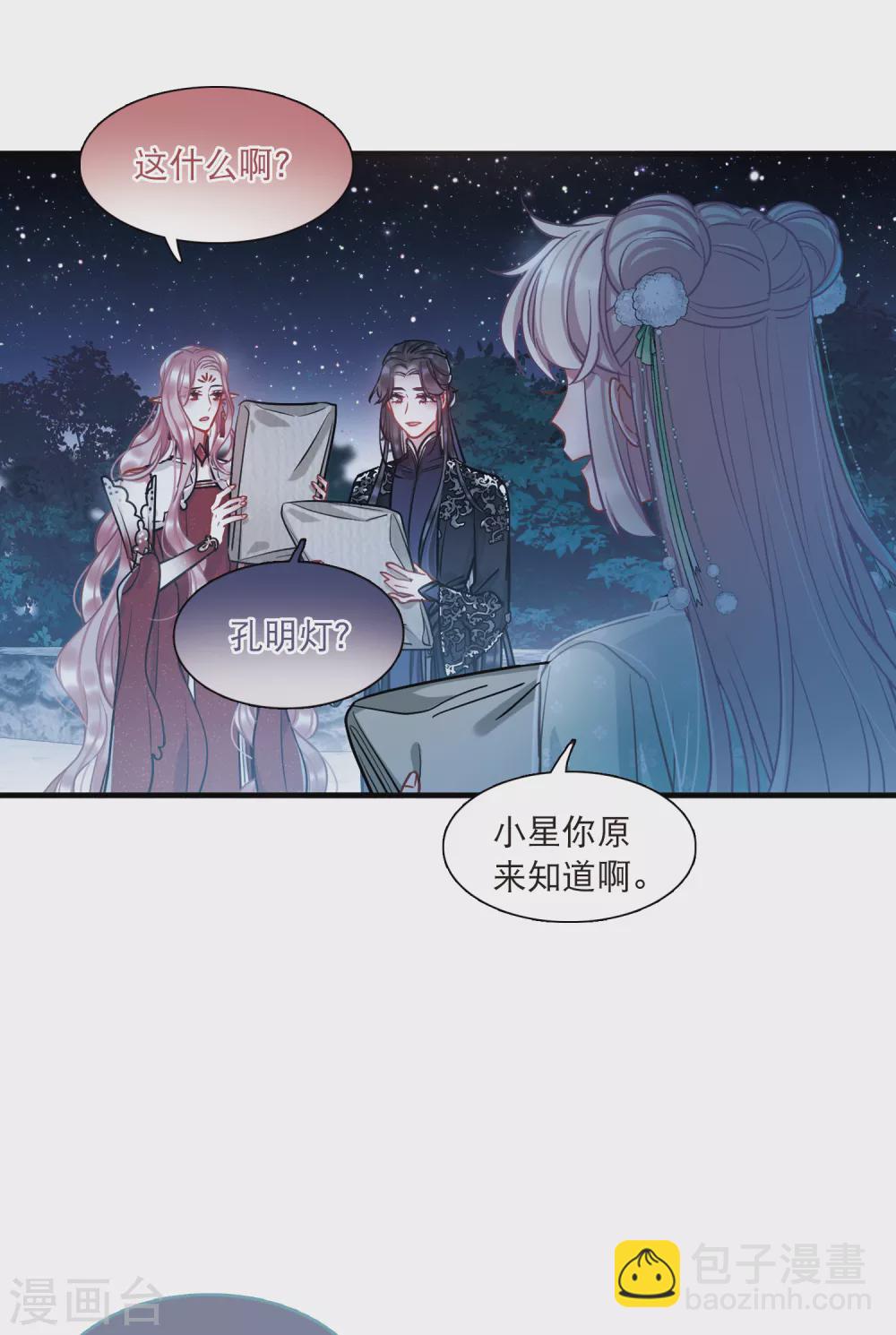 第22话1 放灯-第88话