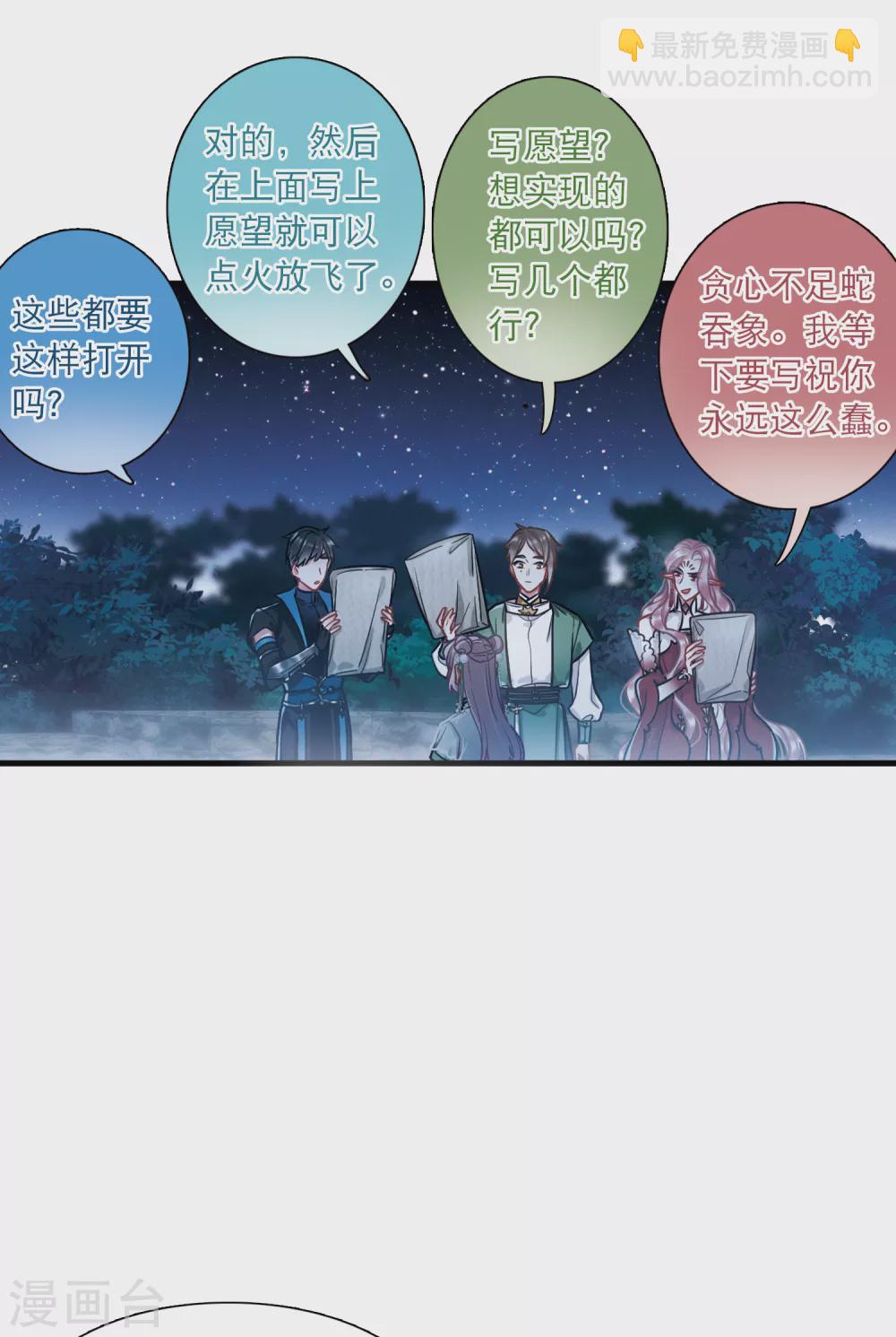 第22话1 放灯-第88话