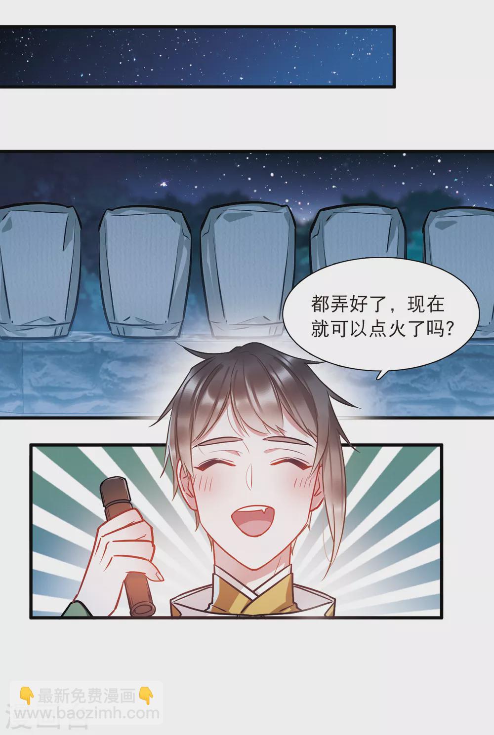 第22话1 放灯-第88话