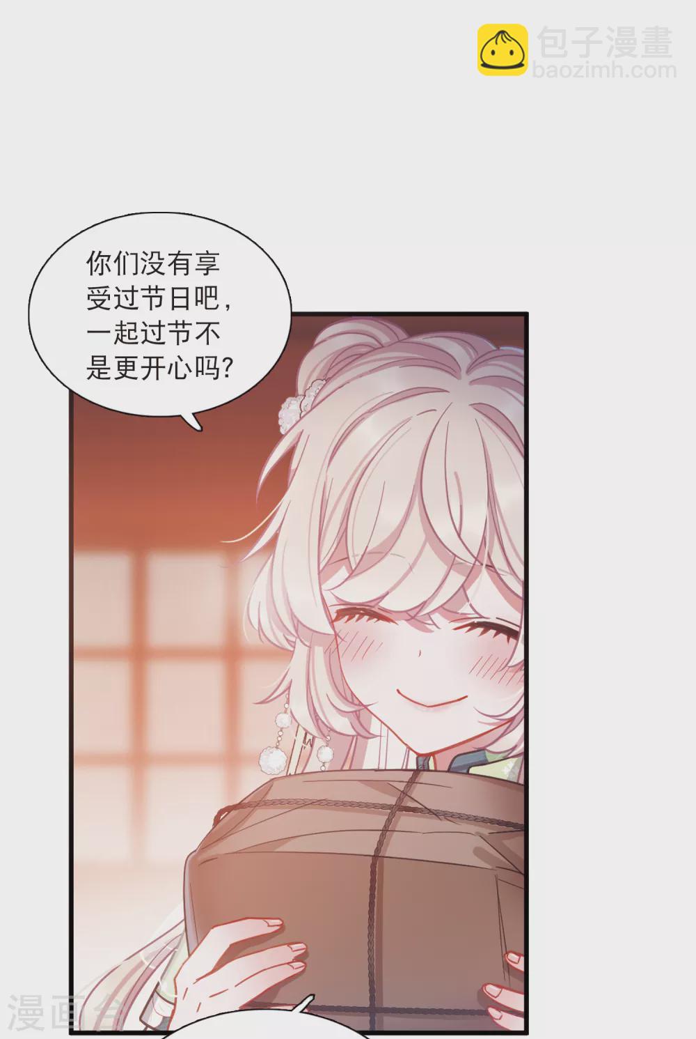 第22话1 放灯-第88话