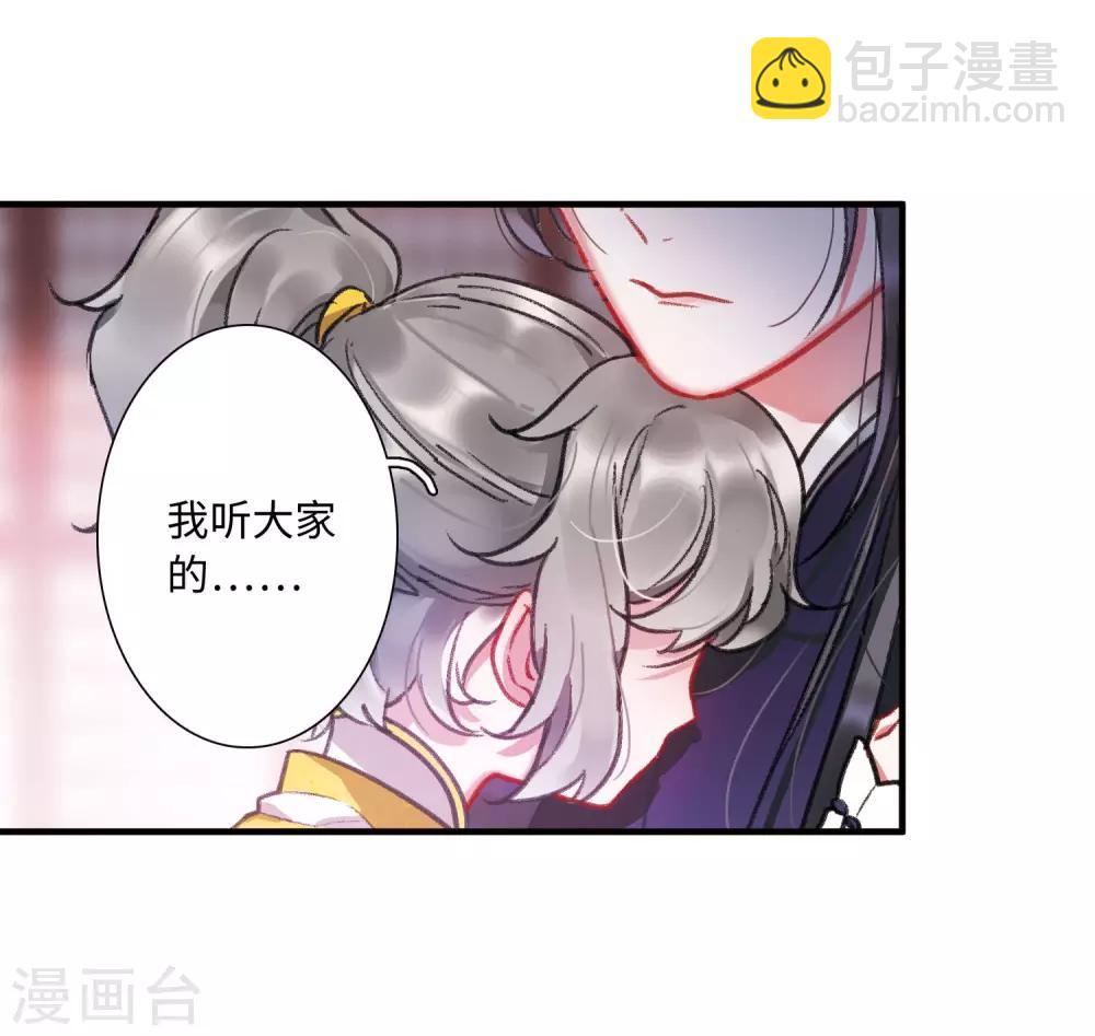 第4话1 最初考验-第10话
