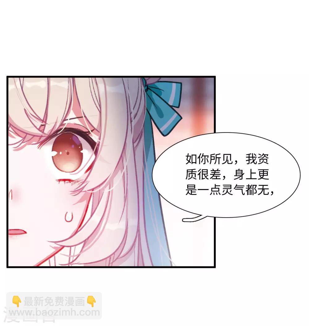第4话1 最初考验-第10话