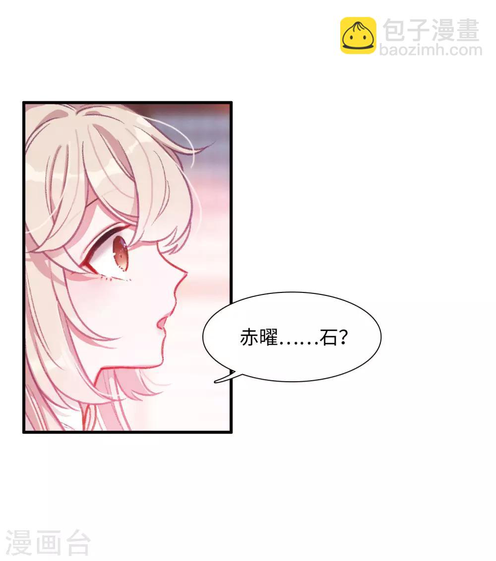 第4话1 最初考验-第10话