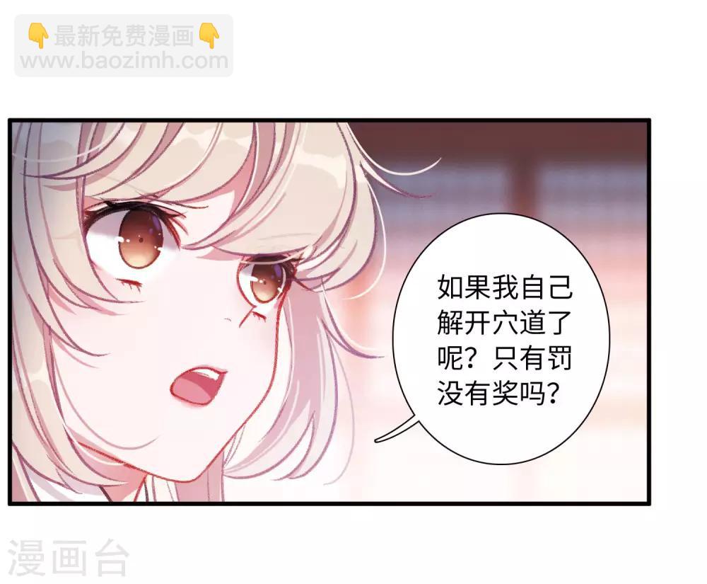 第4话1 最初考验-第10话