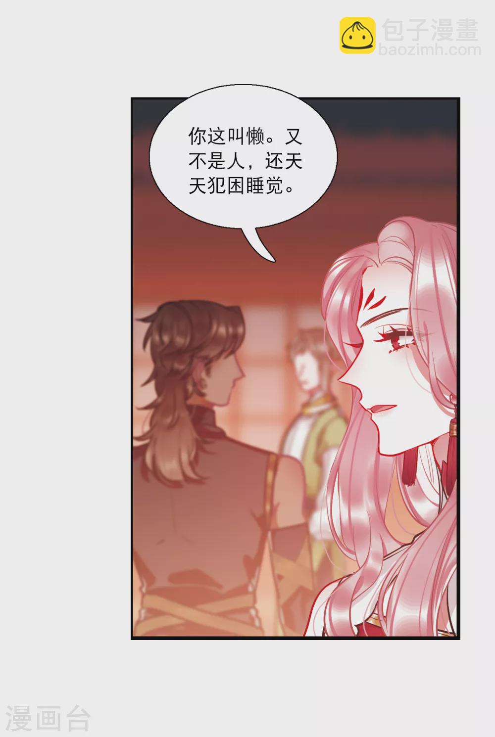 第23话1 危机-第92话